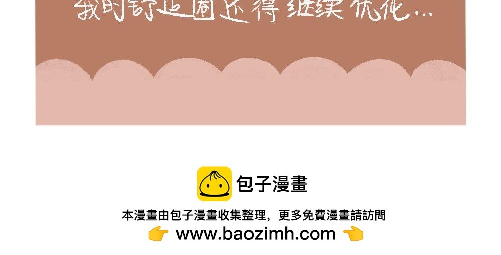 098 带小狗去农场换宿啦②-第99话