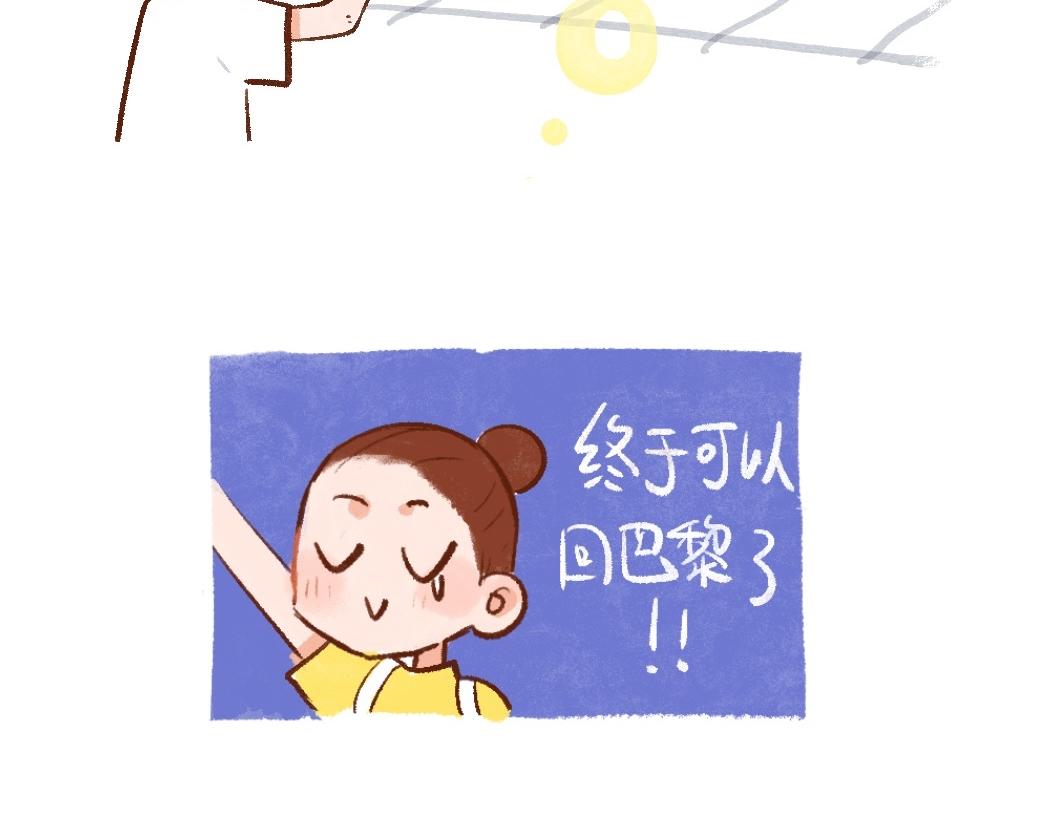 098 带小狗去农场换宿啦②-第99话