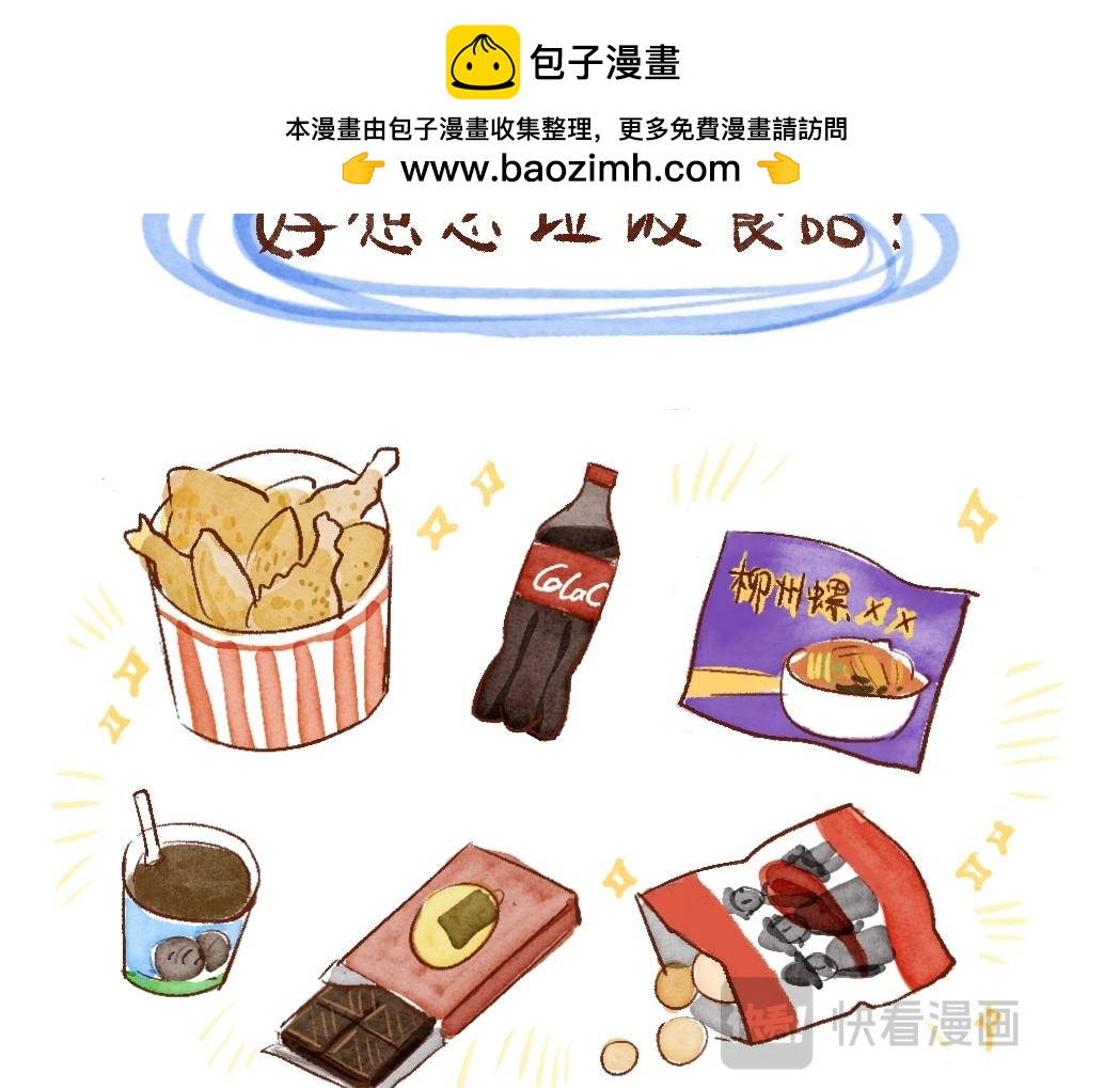 098 带小狗去农场换宿啦②-第99话