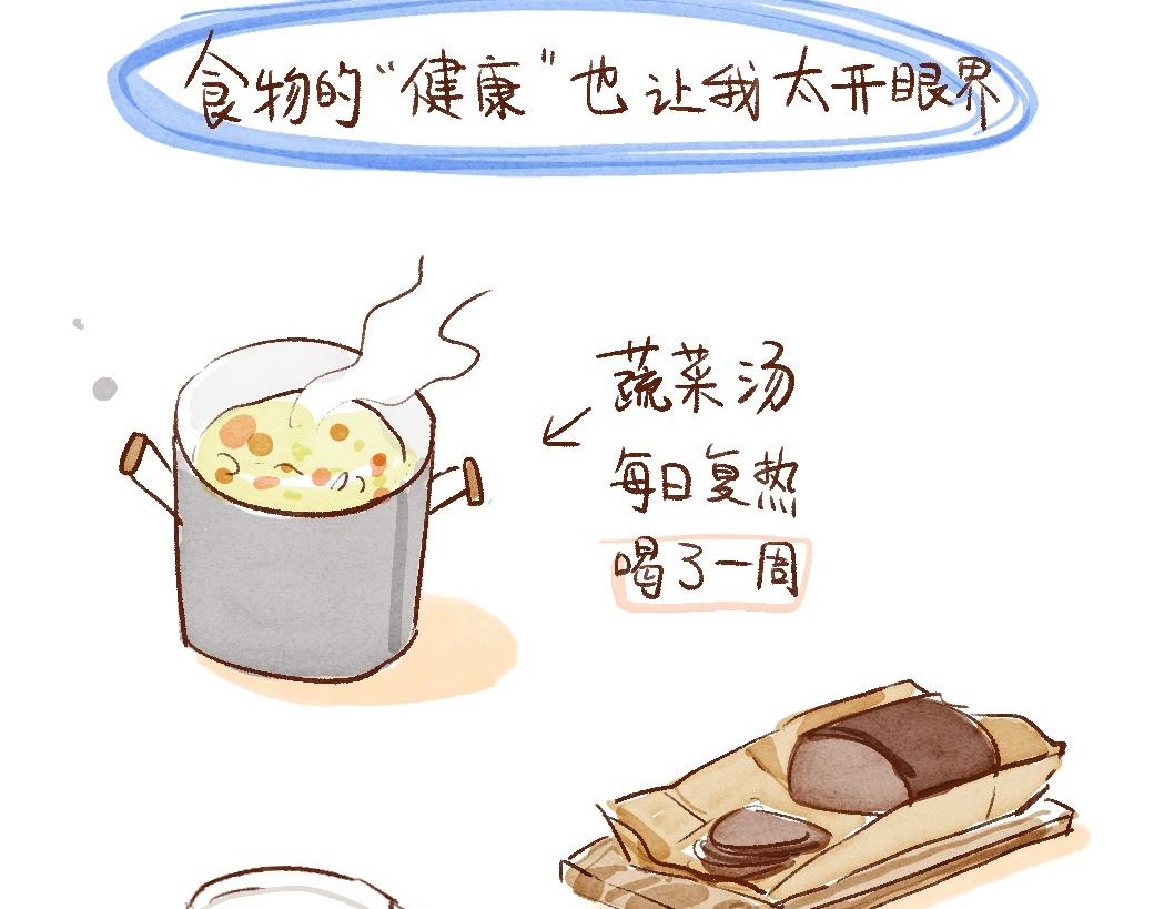 098 带小狗去农场换宿啦②-第99话