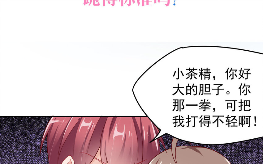 1 新作预告(1/2)-第1话