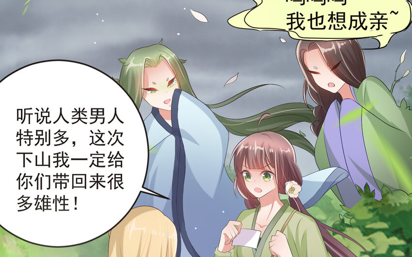 1 新作预告(1/2)-第1话