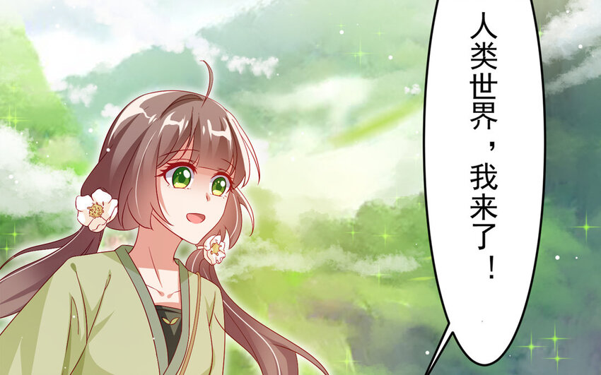 1 新作预告(1/2)-第1话