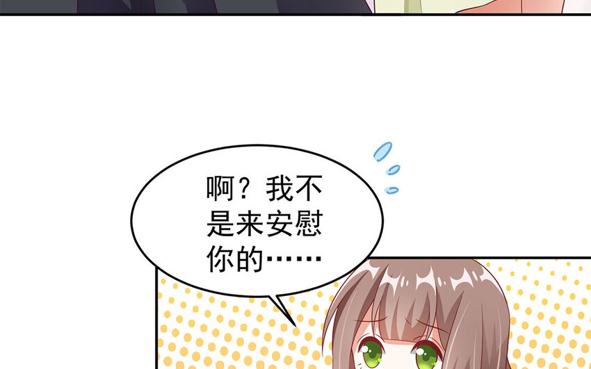 11 第10话 竟然是你！(1/2)-第11话