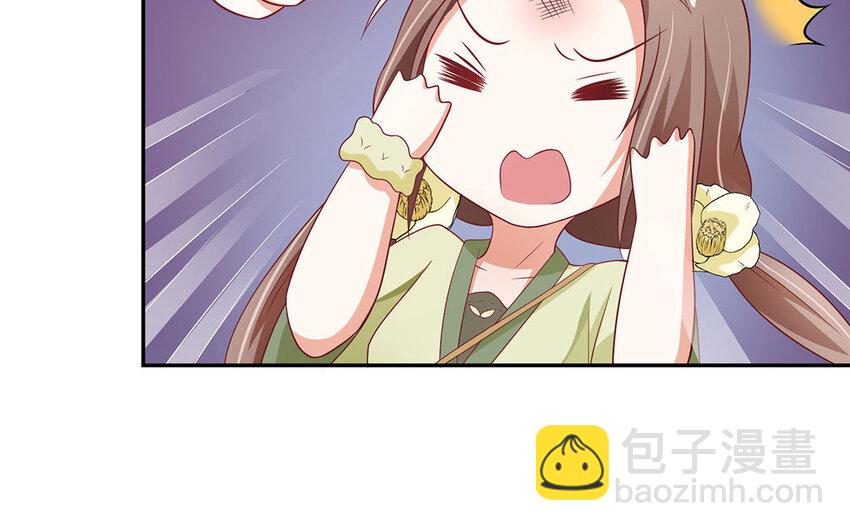 11 第10话 竟然是你！(1/2)-第11话