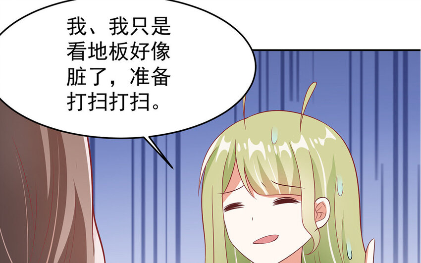 11 第10话 竟然是你！(1/2)-第11话