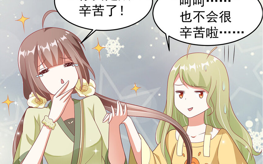 11 第10话 竟然是你！(1/2)-第11话