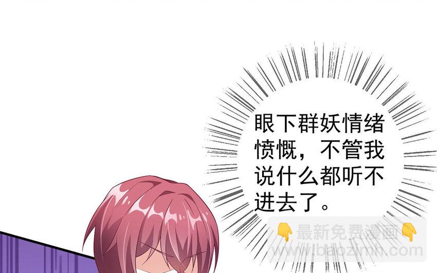 11 第10话 竟然是你！(1/2)-第11话