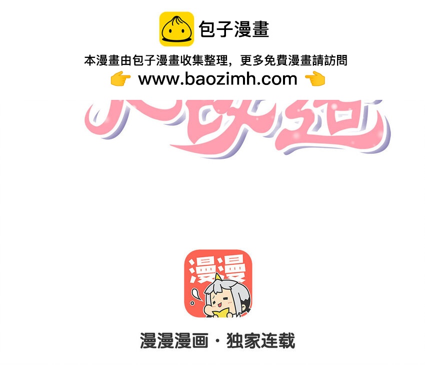 15 第14话 夫妻同心！(1/2)-第15话