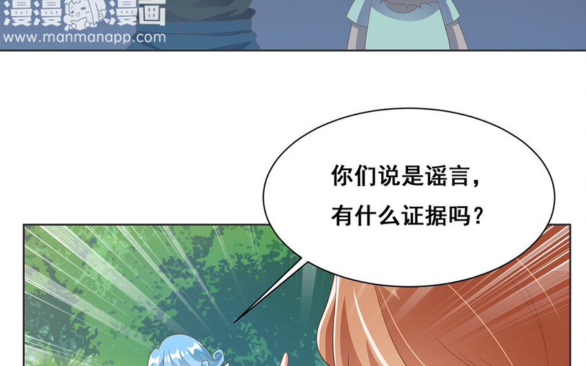 15 第14话 夫妻同心！(1/2)-第15话