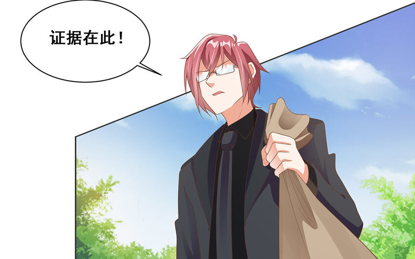 15 第14话 夫妻同心！(1/2)-第15话