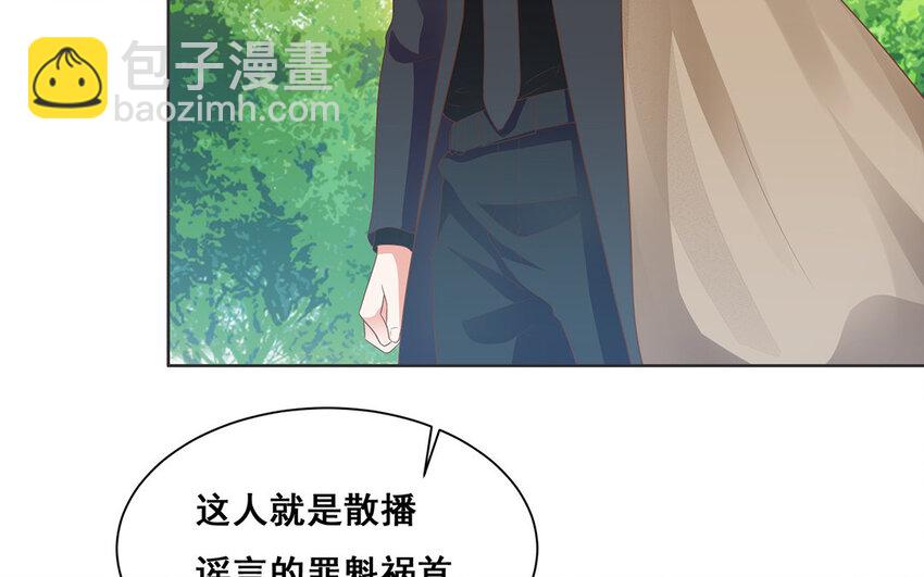 15 第14话 夫妻同心！(1/2)-第15话