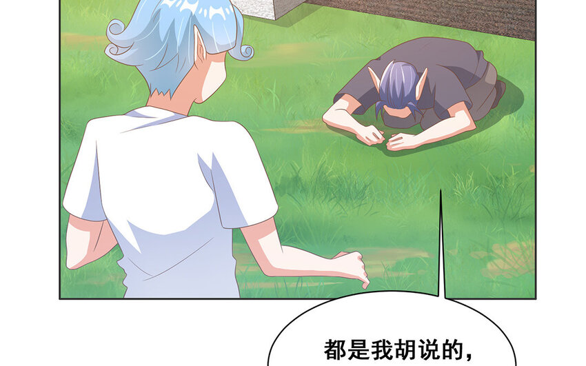 15 第14话 夫妻同心！(1/2)-第15话