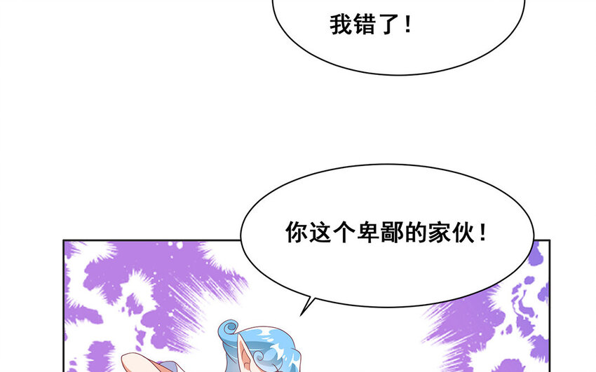 15 第14话 夫妻同心！(1/2)-第15话