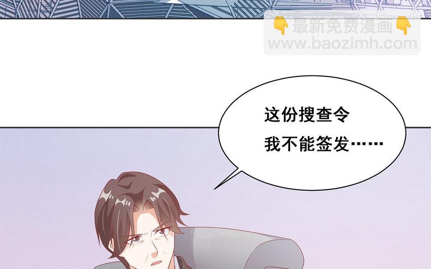 15 第14话 夫妻同心！(1/2)-第15话