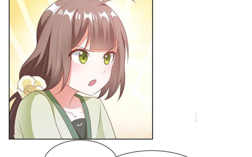 17 第16话 网恋？(1/2)-第17话