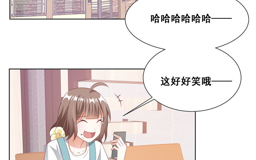 17 第16话 网恋？(1/2)-第17话