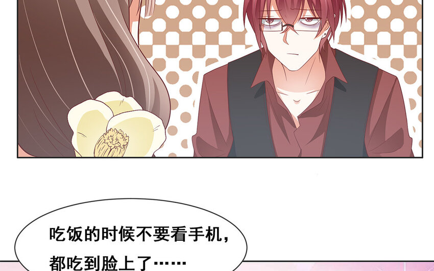 17 第16话 网恋？(1/2)-第17话