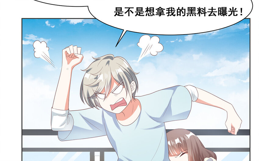 19 第18话 以死赎罪！(1/2)-第19话