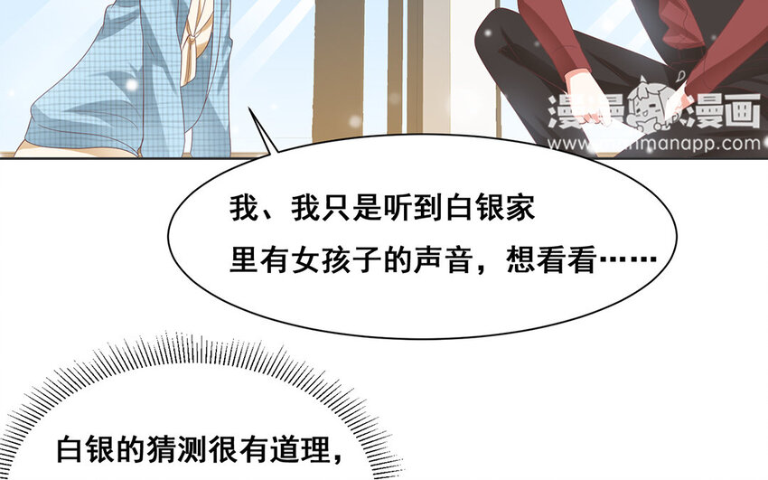 19 第18话 以死赎罪！(1/2)-第19话