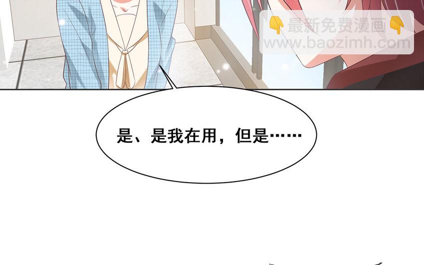 19 第18话 以死赎罪！(1/2)-第19话