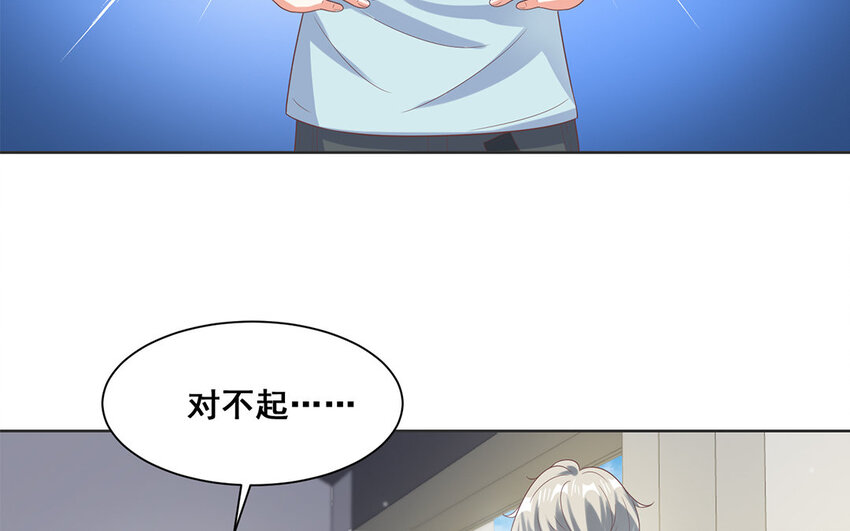 19 第18话 以死赎罪！(1/2)-第19话