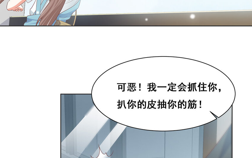 19 第18话 以死赎罪！(1/2)-第19话