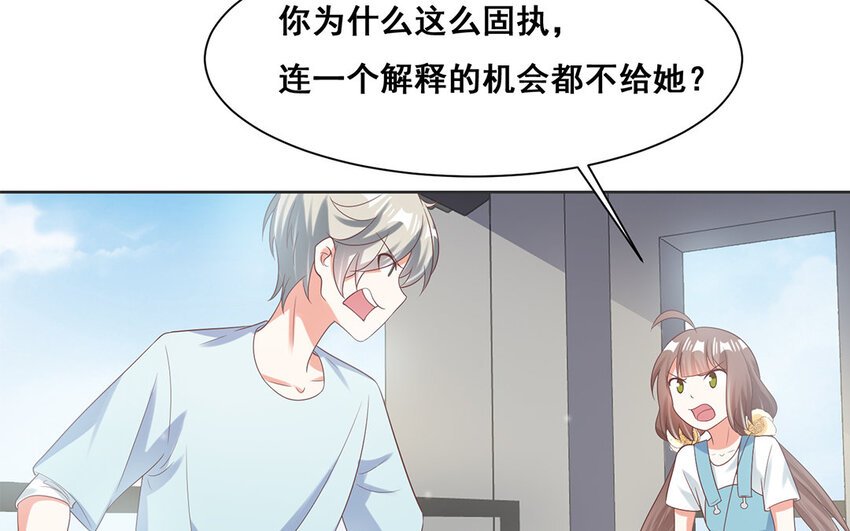 19 第18话 以死赎罪！(1/2)-第19话