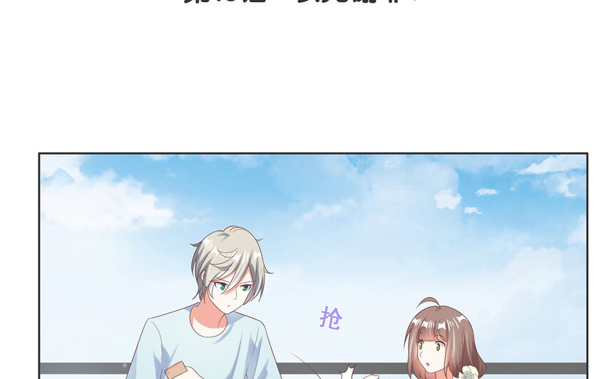 19 第18话 以死赎罪！(1/2)-第19话