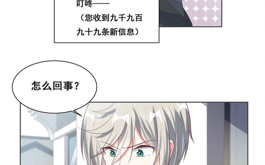 19 第18话 以死赎罪！(1/2)-第19话