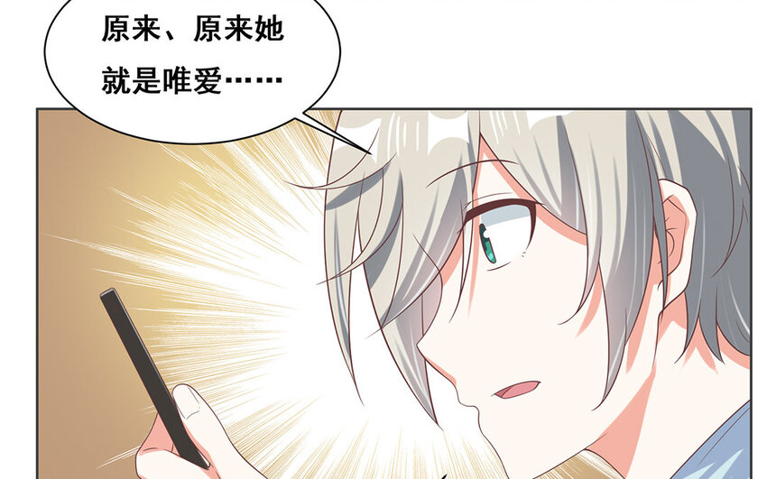 19 第18话 以死赎罪！(1/2)-第19话