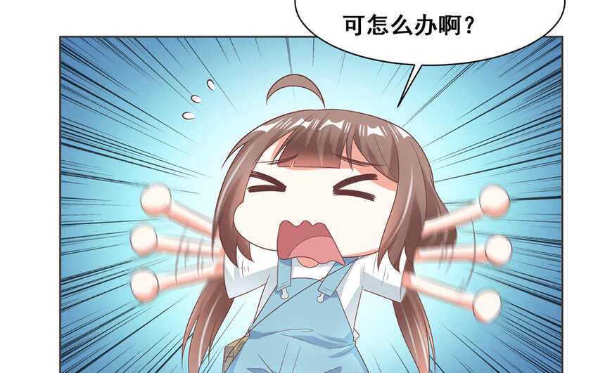 19 第18话 以死赎罪！(1/2)-第19话