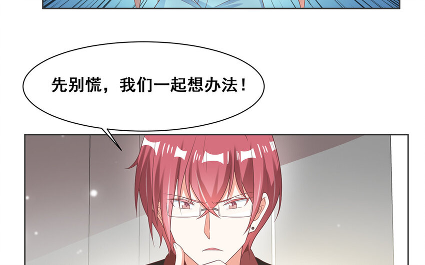 19 第18话 以死赎罪！(1/2)-第19话