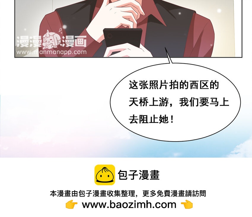 19 第18话 以死赎罪！(1/2)-第19话