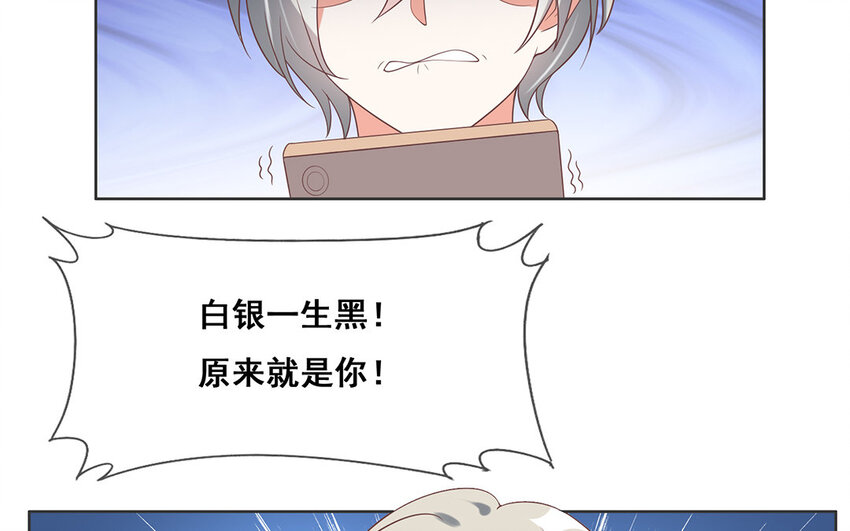 19 第18话 以死赎罪！(1/2)-第19话