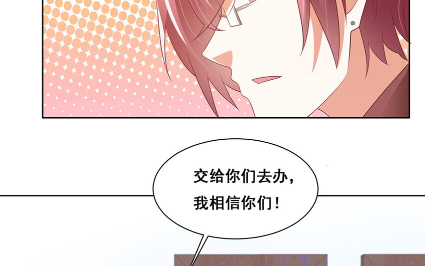 21 第20话 来掰头啊！(1/2)-第21话