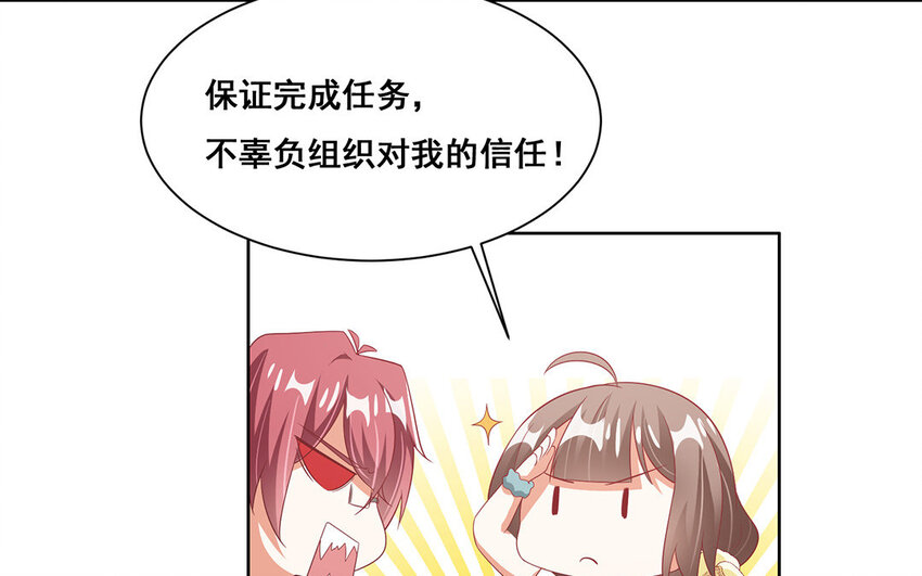 21 第20话 来掰头啊！(1/2)-第21话