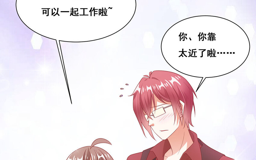 21 第20话 来掰头啊！(1/2)-第21话