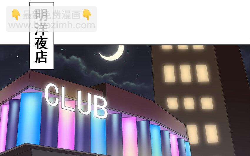 21 第20话 来掰头啊！(1/2)-第21话