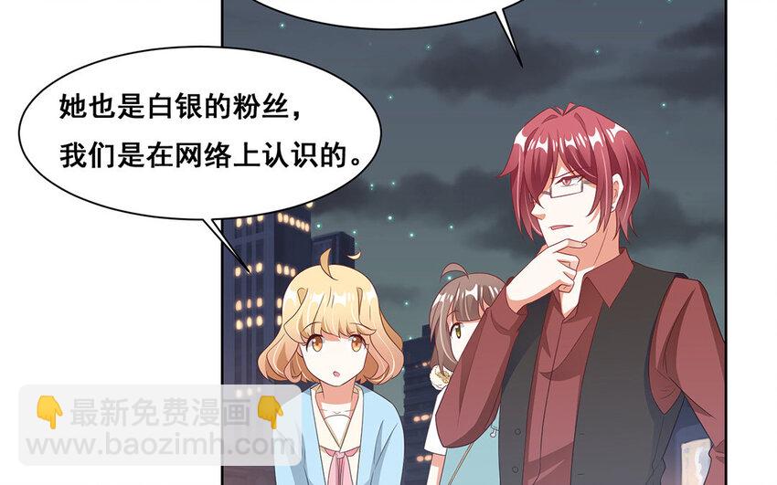 21 第20话 来掰头啊！(1/2)-第21话