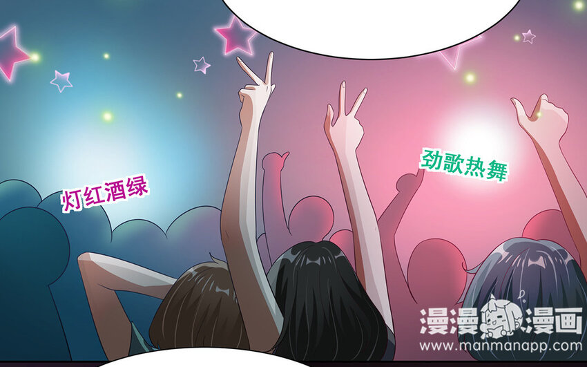 21 第20话 来掰头啊！(1/2)-第21话