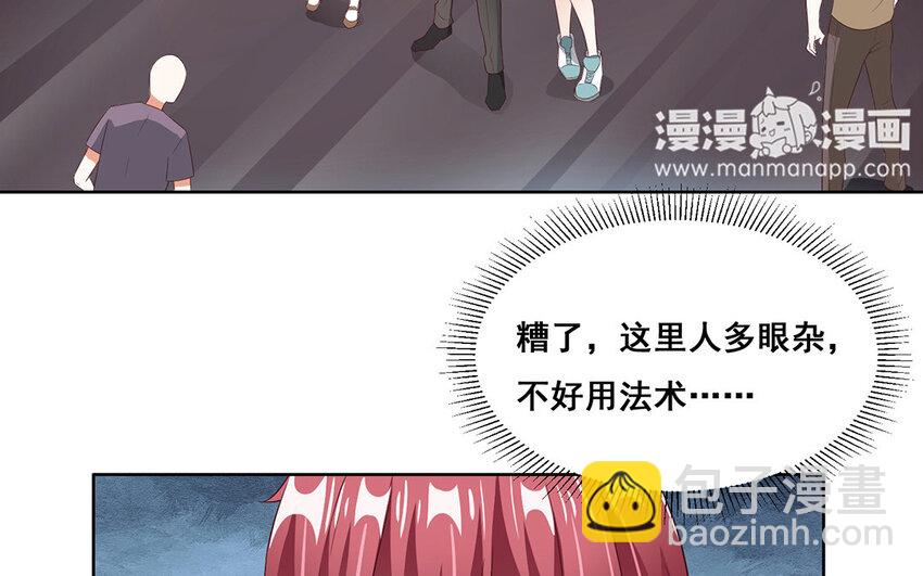 21 第20话 来掰头啊！(1/2)-第21话