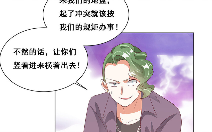 21 第20话 来掰头啊！(1/2)-第21话