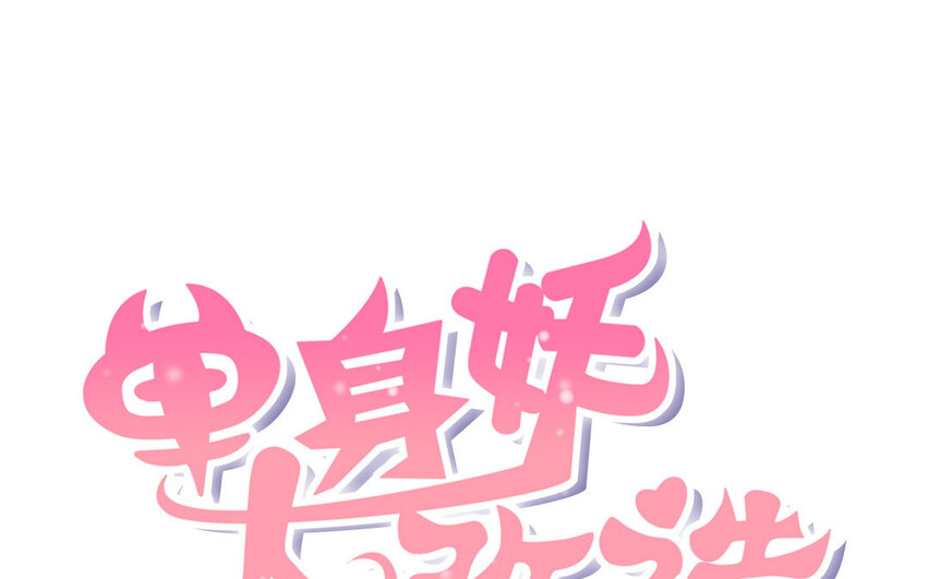 23 第22话 间谍(1/2)-第23话