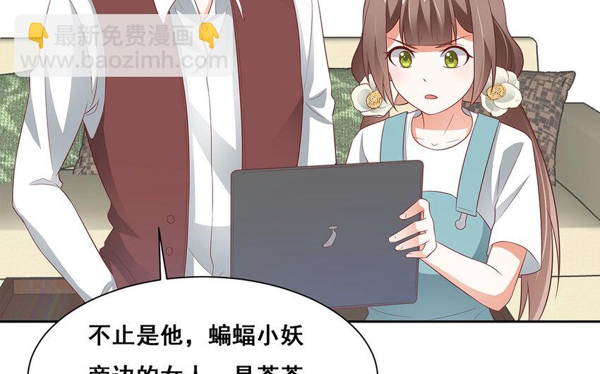 23 第22话 间谍(1/2)-第23话