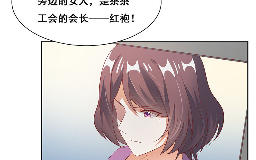 23 第22话 间谍(1/2)-第23话