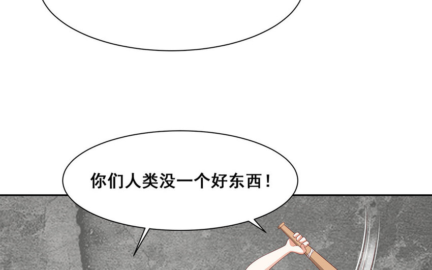 23 第22话 间谍(1/2)-第23话