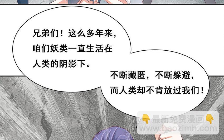 23 第22话 间谍(1/2)-第23话