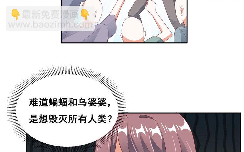 23 第22话 间谍(1/2)-第23话