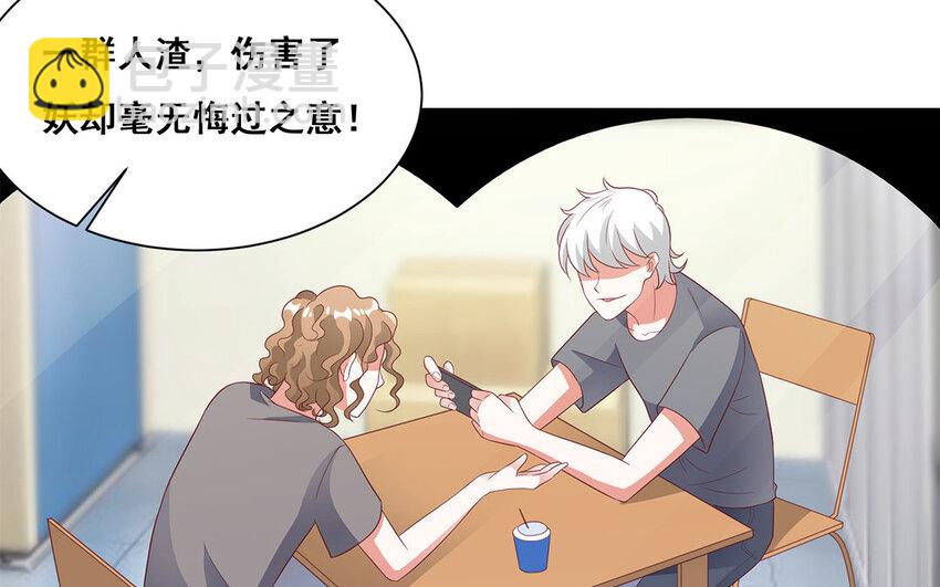 23 第22话 间谍(1/2)-第23话